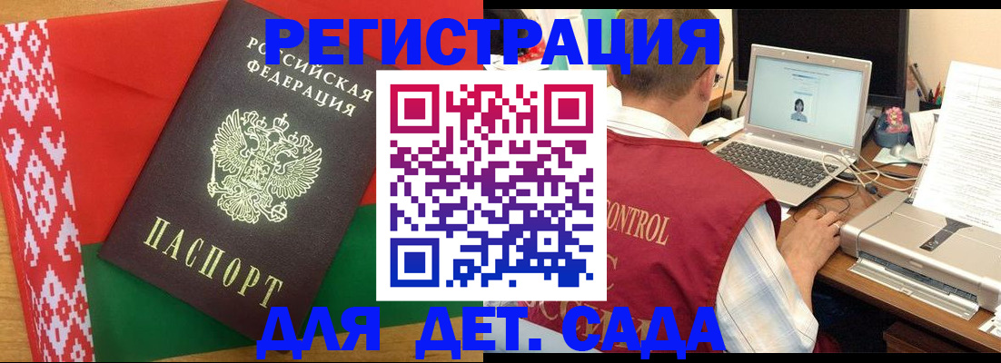 прописка для кредита в Хвалынске