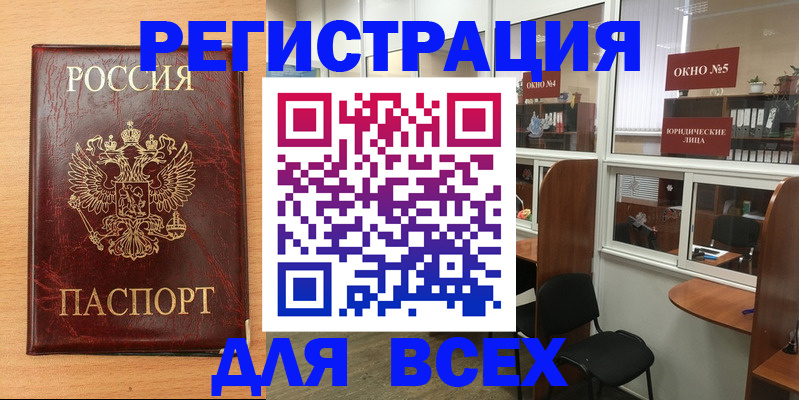 регистрация для дет. сада в Хвалынске